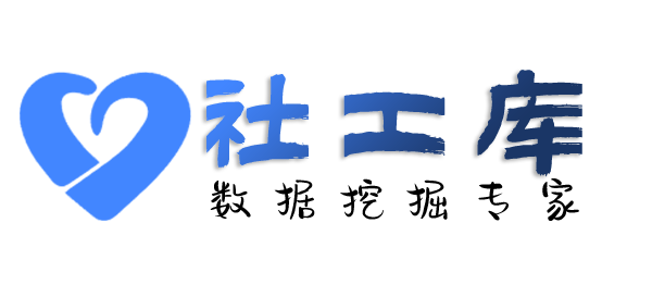 查相册查询淘宝京东拼多多购物记录及收货地址